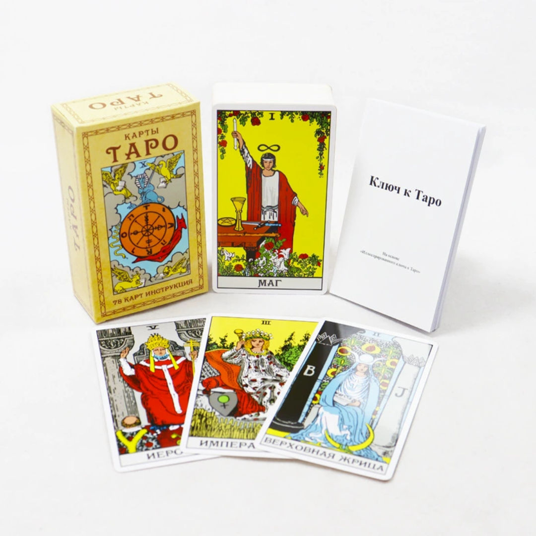 Baralho Tarot Clássico